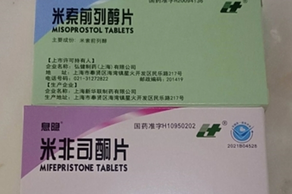 打胎药能直接购买吗要闻 第30页